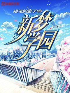扬州生态科技新城打造聚智“强磁场”