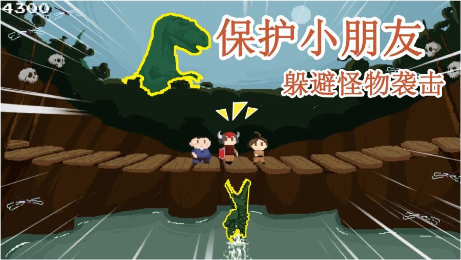 悟空滑翔