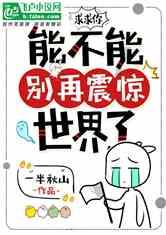 请勿打扰