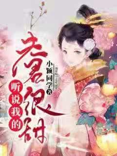 犀牛森林大逃生