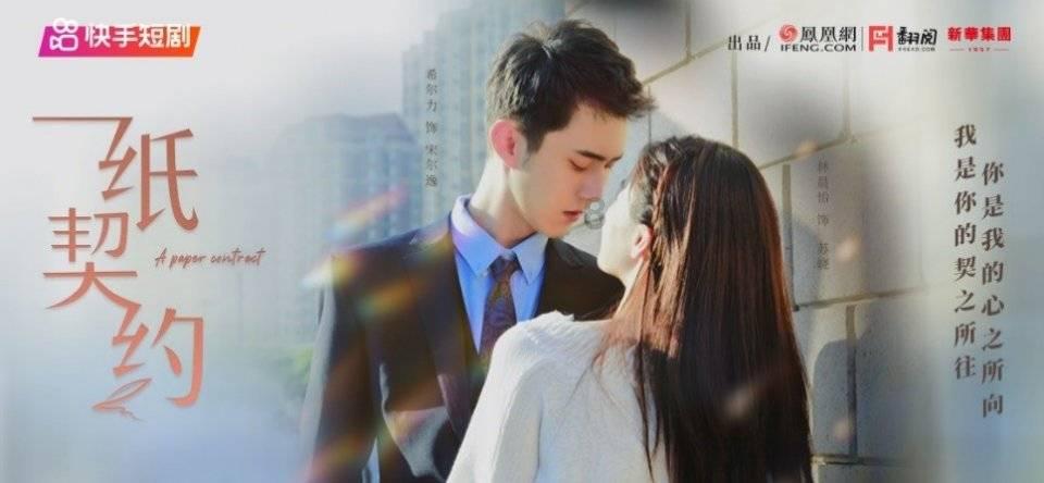 如何处理夫妻冷暴力？游戏画面