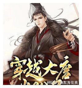 救援机修工