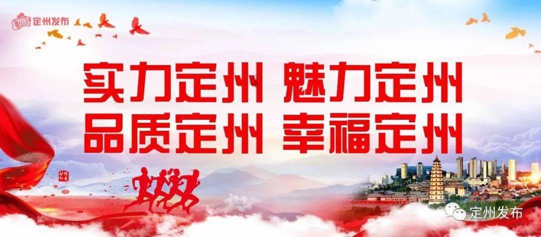 神奇三国