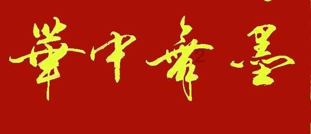 首家!中国银行拟发行1500亿元减记型总损失吸收能力非资本债务工具
