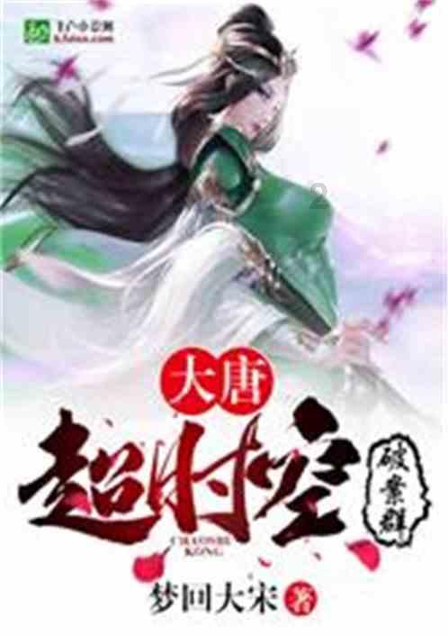 元气骑士qq登录版本游戏画面