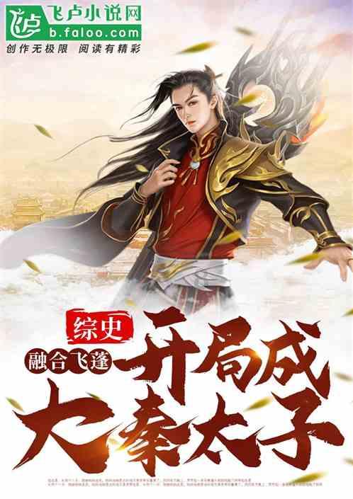 元气骑士qq登录版本游戏画面