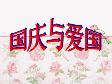 分析:素可泰国王尊号与宗教信仰的演变有什么关联?