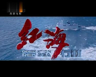雨血：影之刃