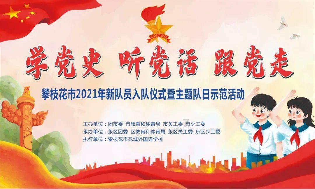 楼梯钢管拐角处r90是什么意思-有问必答平台
