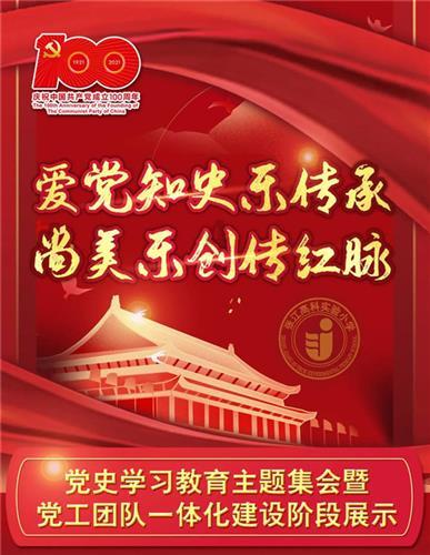 逃离无人的学校