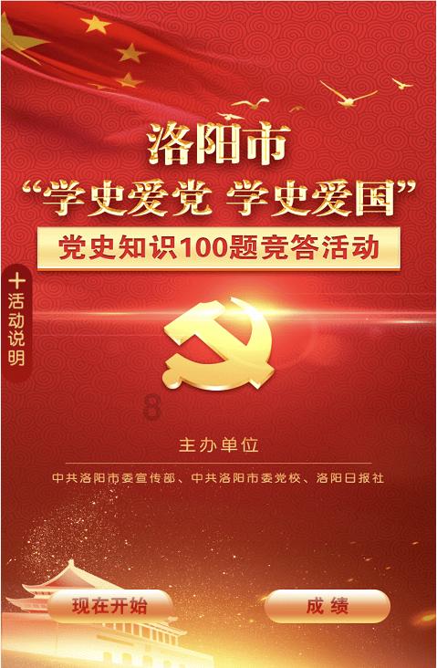 萌兔兔闯关