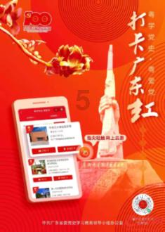 盗金父子俩4