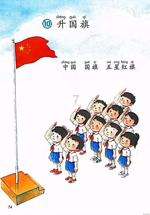 直升机大战