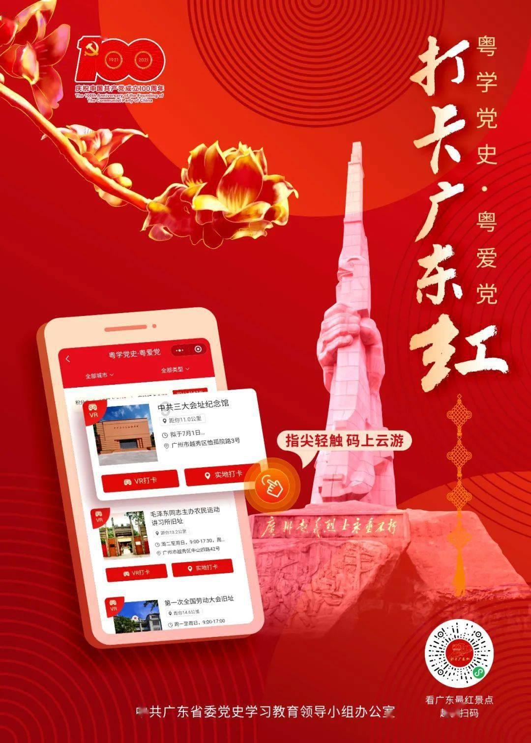清洁粉红房子