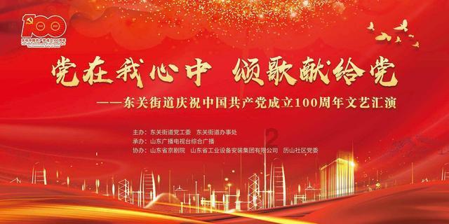 德州挂牌出让2宗地块,涉及德城区、天衢新区