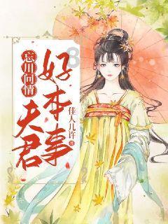 逃出诡异堡垒