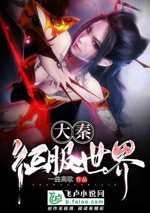 异度之刃2