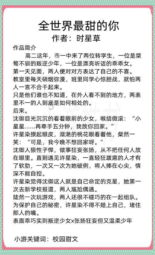 谈恋爱什么时候应该及时止损、选择分手？游戏画面